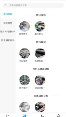 �Ʒ��Ƽ�2026�ٷ����°汾v2.0 �ֻ����ͼ