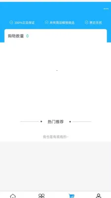 �Ʒ��Ƽ�2026�ٷ����°汾v2.0 �ֻ����ͼ