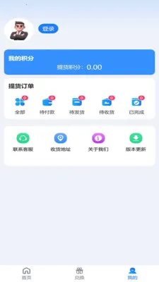 ʢ�����ְ�׿���ֻ���v2.1.9 ��׿���ͼ