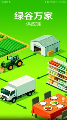 �̹���������ֻ���v3.3.903 �ֻ����ͼ