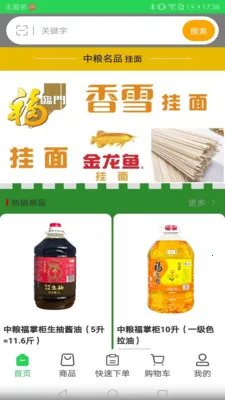 �̹���������ֻ���v3.3.903 �ֻ����ͼ