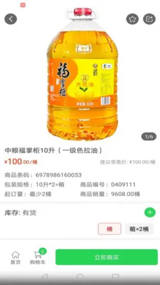 �̹���������ֻ���v3.3.903 �ֻ����ͼ