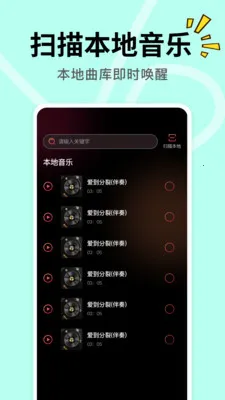 DJ���ض��2026�ٷ�����v1.0.1 ��Ѱ��ͼ