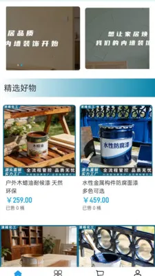 ��廯��(Ϳ�ϲɹ�ƽ̨)v2.0 ��Ѱ��ͼ