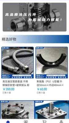 ͨ���豸2026���ذ�װv2.0 ��Ѱ��ͼ