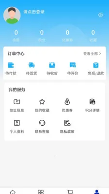 ͨ���豸2026���ذ�װv2.0 ��Ѱ��ͼ