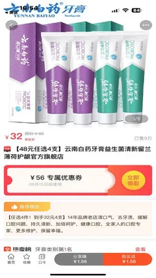 ��ʡ����2026���°汾v1.0.1 ��׿���ͼ