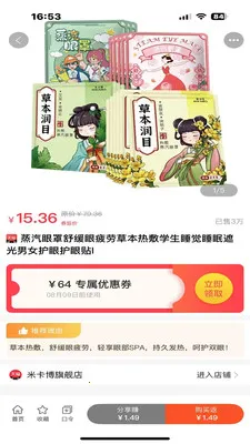 ��ʡ����2026���°汾v1.0.1 ��׿���ͼ