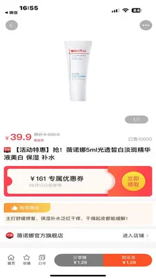 ��ʡ����2026���°汾v1.0.1 ��׿���ͼ