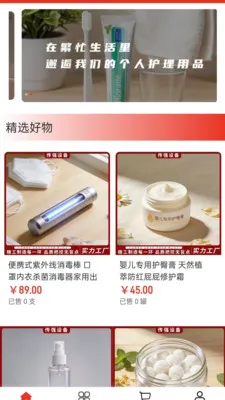 ��ǿ�豸(��ͥ����ƽ̨)v2.0 �ٷ������ͼ