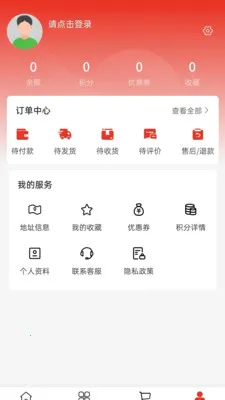 �������谲׿���ֻ���v2.0 ��׿���ͼ