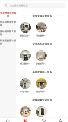 �������谲׿���ֻ���v2.0 ��׿���ͼ