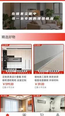 �������谲׿���ֻ���v2.0 ��׿���ͼ