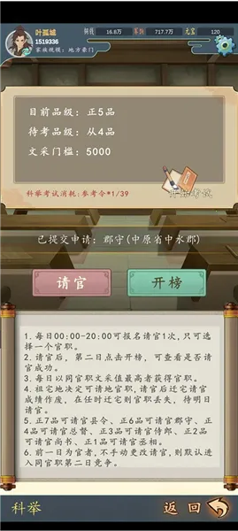���������봫�������ƽ�mod