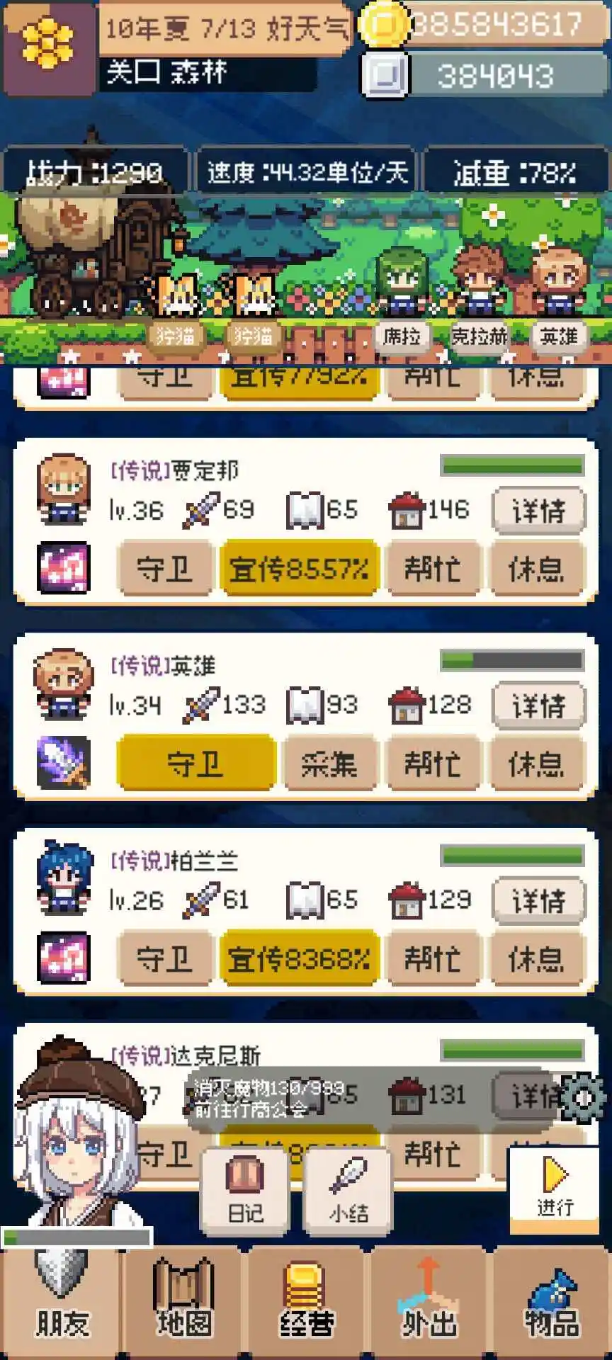 �������������v0.5.3 ��Ѱ��ͼ