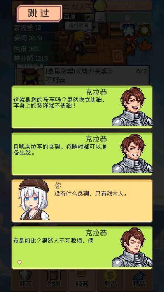 �������������v0.5.3 ��Ѱ��ͼ