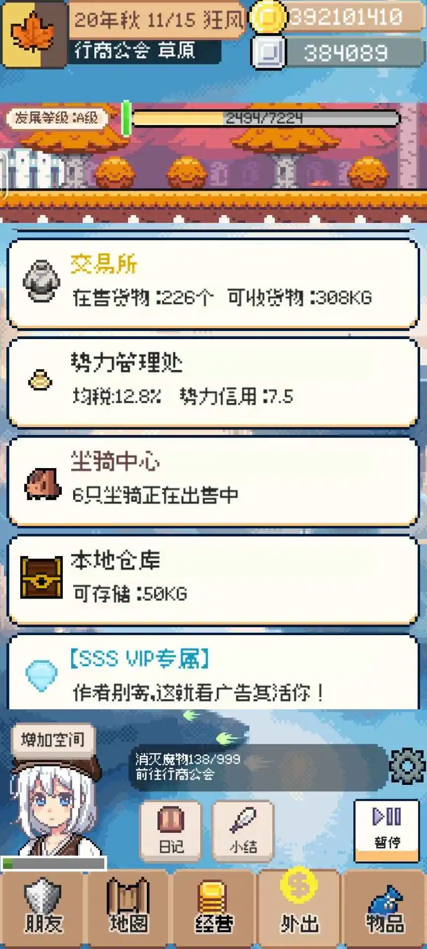 �������������v0.5.3 ��Ѱ��ͼ