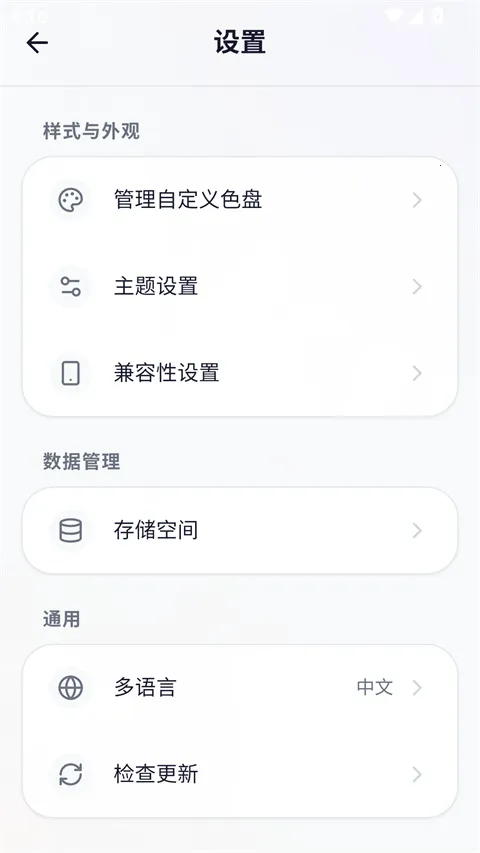 ���ϸ��������ֻ���v1.5.45 ��Ѱ��ͼ