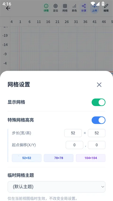 ���ϸ��������ֻ���v1.5.45 ��Ѱ��ͼ
