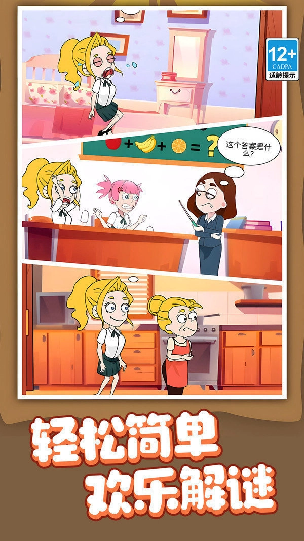 ������ʦ2026�ٷ�����v1.0.2 �ֻ����ͼ