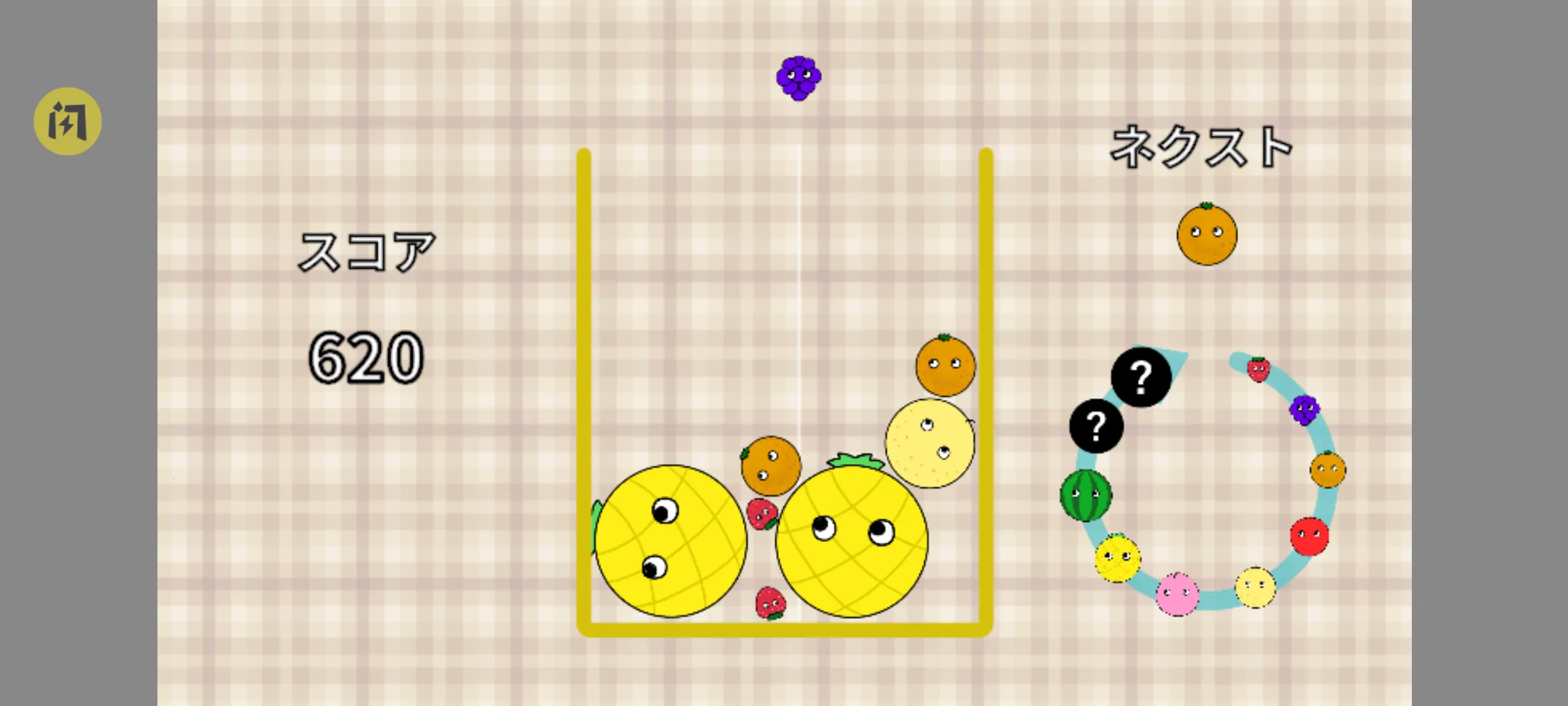 ǧ��Ҫ�ϳ�����2026�ٷ�����v1.0.0 ��׿���ͼ