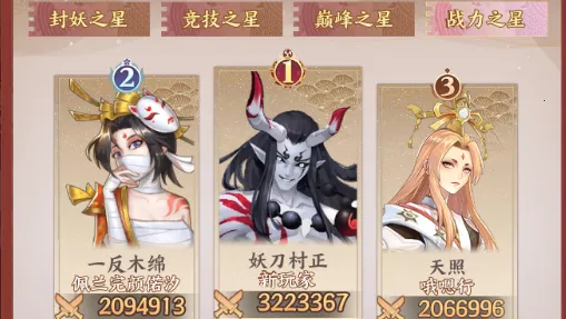 武林盛典(传奇攻速游戏) 武林盛典(传奇攻速游戏)