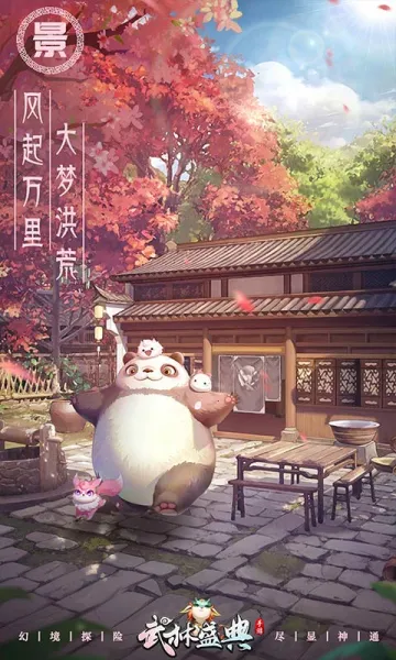 ����ʢ��(���湥����Ϸ)v1.0.2 �ֻ����ͼ