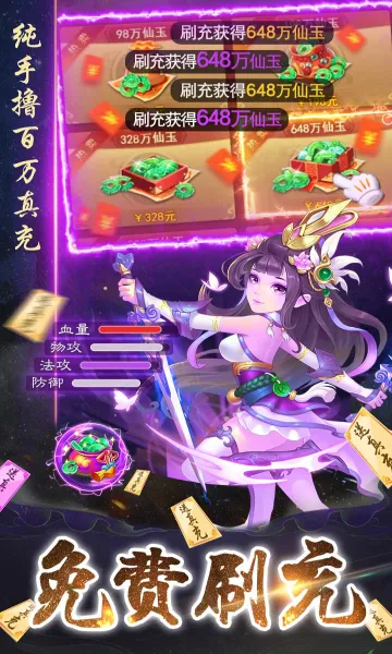 ����ʢ��(���湥����Ϸ)v1.0.2 �ֻ����ͼ