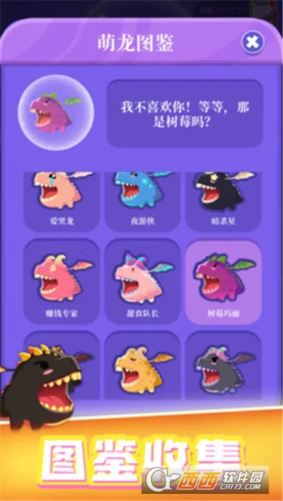 ��������ս�ƽ�����޽����ʯv1.0.0 �ֻ����ͼ