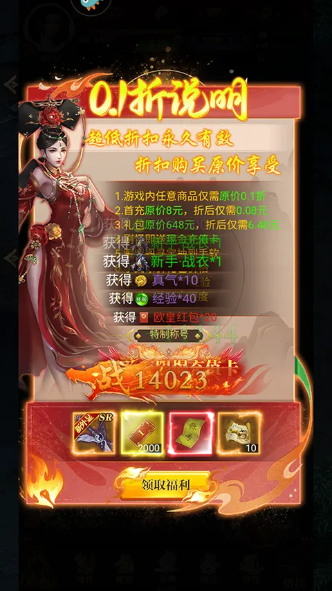 武林盛典安卓版手机版 武林盛典安卓版手机版