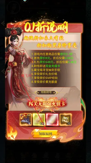 武林盛典安卓版手机版 武林盛典安卓版手机版