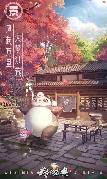 ����ʢ�䰲׿���ֻ���v1.0.2 �ٷ������ͼ