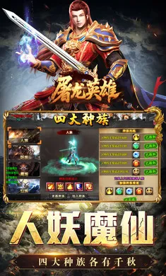 ����Ӣ��(��������)v1.0.2 ��׿���ͼ
