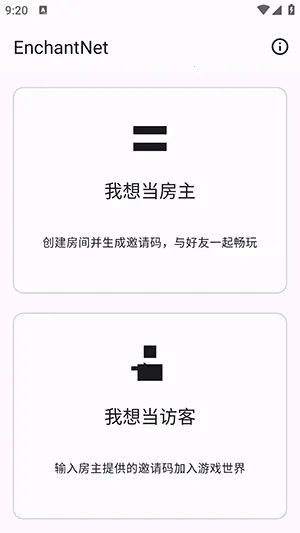 enchantnet��������2026���°汾v1.2 ��׿���ͼ