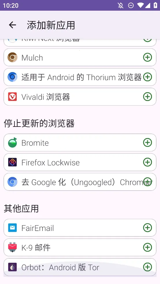 FFUpdater�����2026���°汾v81.0.0 ��Ѱ��ͼ