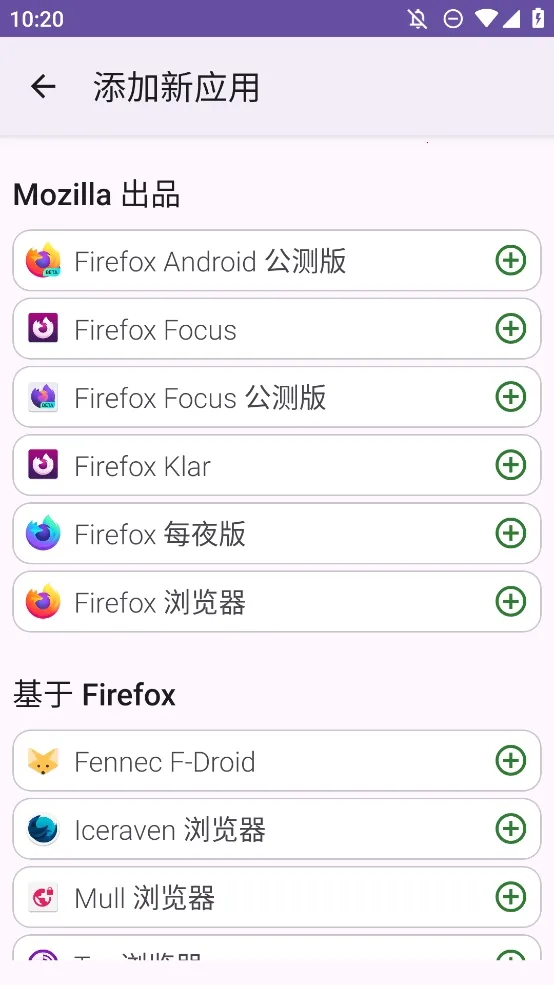 FFUpdater�����2026���°汾v81.0.0 ��Ѱ��ͼ