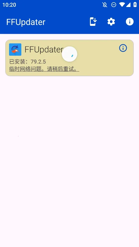 FFUpdater�����2026���°汾v81.0.0 ��Ѱ��ͼ