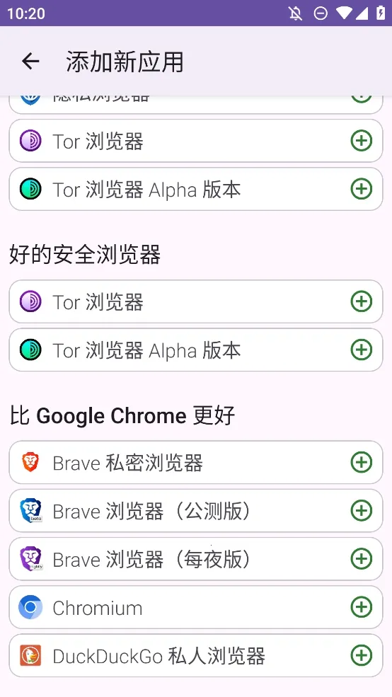 FFUpdater�����2026���°汾v81.0.0 ��Ѱ��ͼ