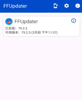 FFUpdater浏览器2026最新版本 FFUpdater浏览器2026最新版本