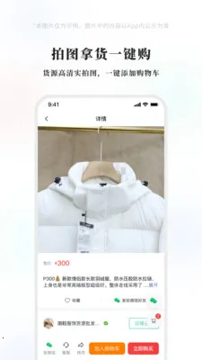 �������(�ƶ��������)v1.2.0 ��Ѱ��ͼ