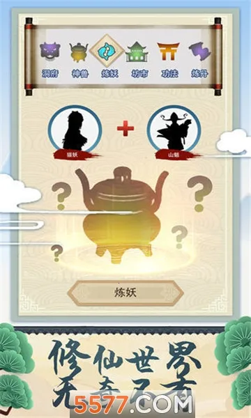 ����ʽ����������Ϊ�ƽ��v1.0 �ֻ����ͼ