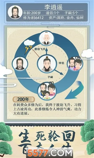 ����ʽ����������Ϊ�ƽ��v1.0 �ֻ����ͼ