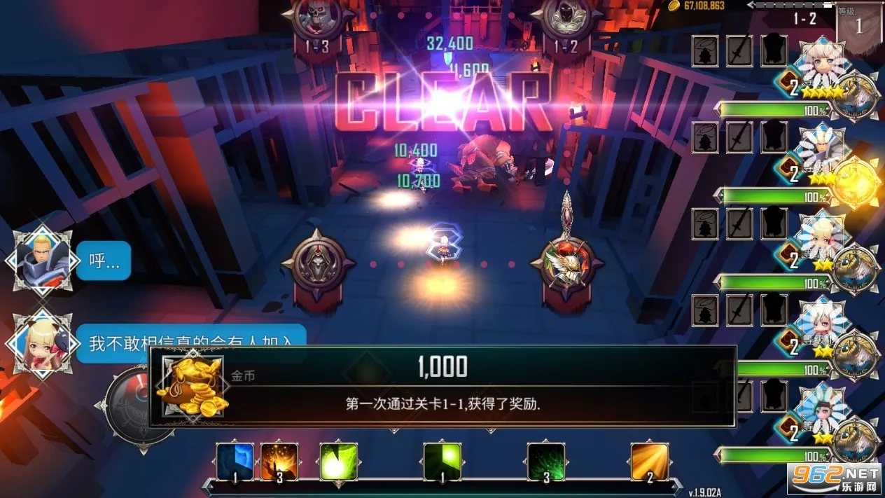 ���³���������1.92v.1.8.304 �ٷ������ͼ