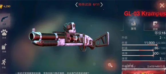勇闯死人谷2内置MOD修改器 勇闯死人谷2内置MOD修改器