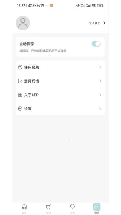 ����������(������Դƽ̨)v1.01 ��׿���ͼ