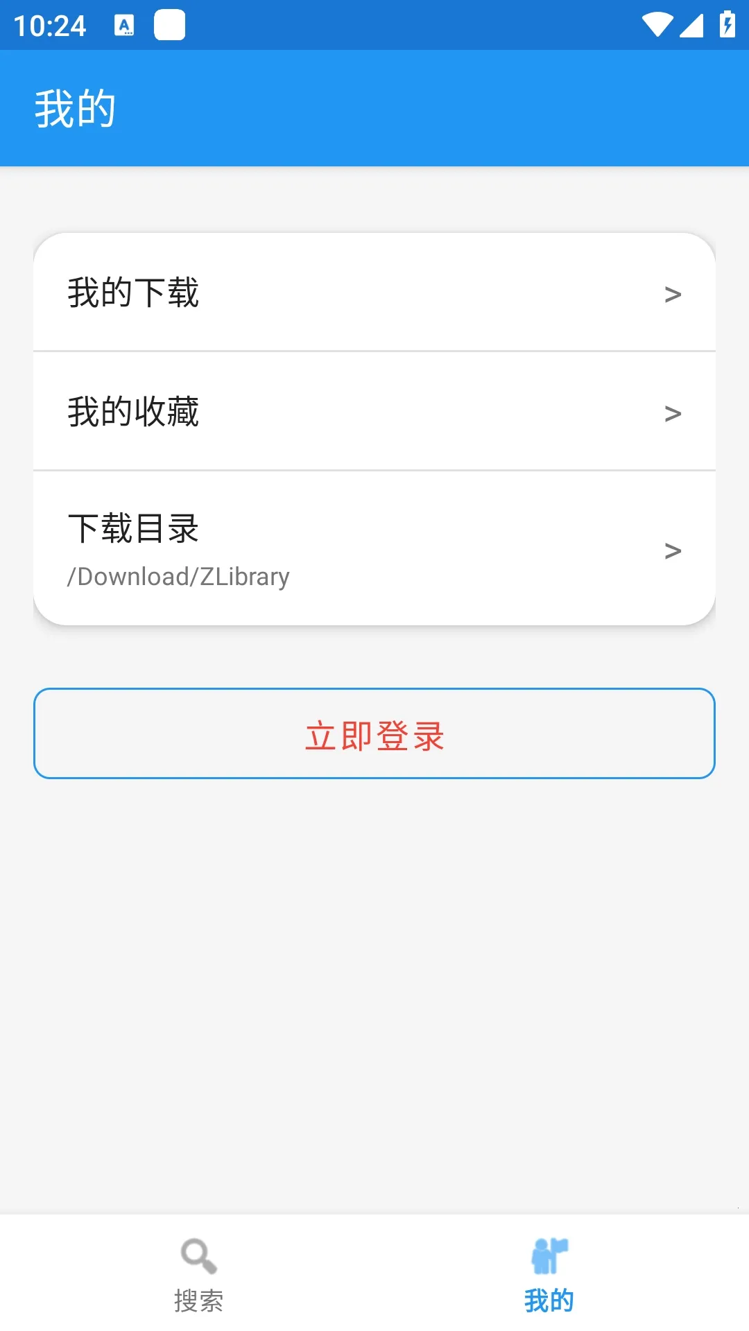 Xlib����ͼ���2026���ذ�װv1.0 �ֻ����ͼ