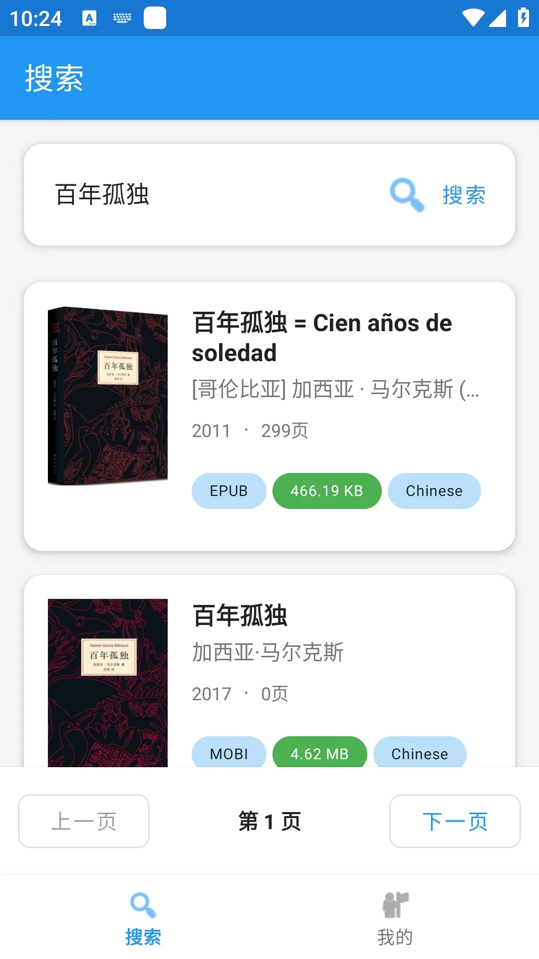 Xlib电子图书馆2026下载安装 Xlib电子图书馆2026下载安装