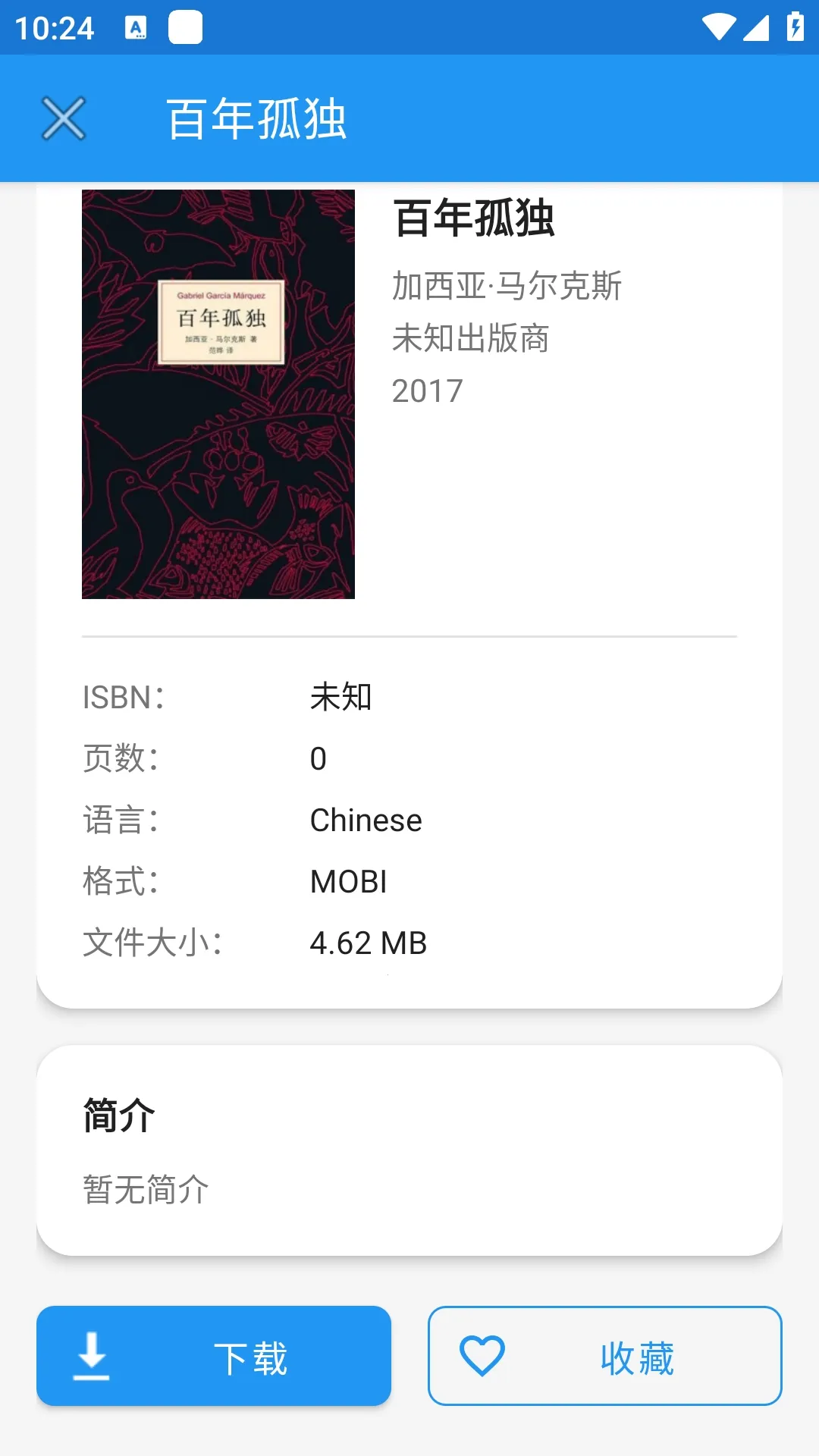 Xlib����ͼ���2026���ذ�װv1.0 �ֻ����ͼ