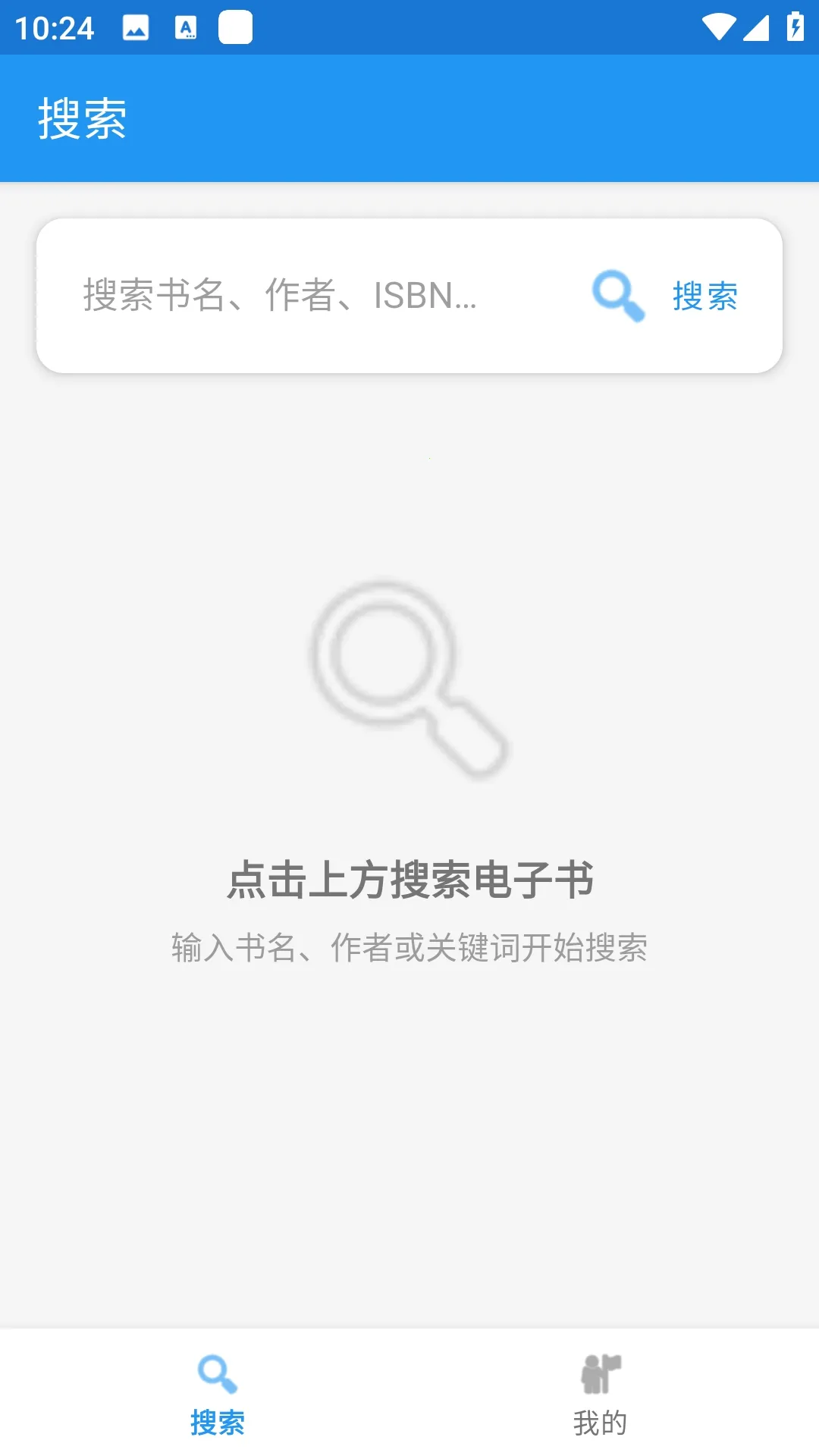 Xlib����ͼ���2026���ذ�װv1.0 �ֻ����ͼ