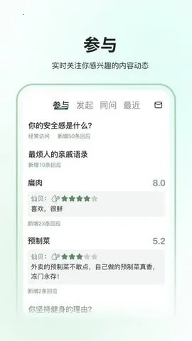 ȫ��2026�ٷ����°汾v1.0.1 ��Ѱ��ͼ